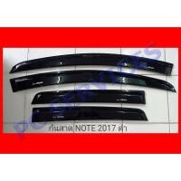 ราคา Nissan note กันสาด นิสสัน โน๊ต (7446102389)