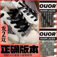 ราคา เชือกผูกรองเท้ารองเท้า เชือกผูกรองเท้า เหมาะสําหรับ GGDB Star เชือกผูกรองเท้าสกปรกขนาดเล็ก Golden Goose สีเทาสีขาวสีดํา Star Shoelace Letter เชือกผูกรองเท้า CSY0504 (53959915183)