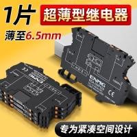 ราคา ENJUE Ultra Slim Solid State Relay Module APAN3124 PANASONIC Mini Relay DC24V (56004785574)