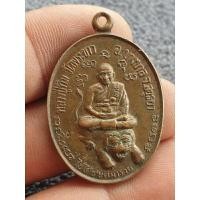 ราคา เหรียญหลวงปู่ทิมวัดพระขาว อยุธยาเนื้อโลหะผสมพระบ้านๆราคาแบ่งปัน (28210005841)