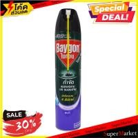 ราคา สุดพิเศษ!! สเปรย์กำจัดมดแมลงสาบ BAYGON 600 มล. กลิ่นลาเวนเดอร์ SPRAY ANT&COCKROACH KILLER BAYGON 600ML LAVENDER สารกำจัด (7886370002)