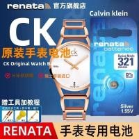 ราคา R RENATA Swiss CK นาฬิกา Original K2G211/235/276K3G231/K3M231 iRENATA Swiss CK นาฬิกา Original K2G211/235/276K3G231/K3M231 นําเข้าจากสวิตเซอร์แลนด์ (56262112206)