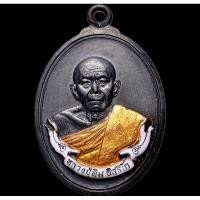 ราคา หลวงปู่ทิม อิสริโก วัดละหารไร่ ปี 2558 เมตตามหานิยม (25162915095)