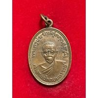 ราคา เหรียญ พระครูประจักษ์สุตคุณ หลวงพ่อบุญมี วัดอุโลม อ.มหาราช จ.อยุธยา (28421687817)