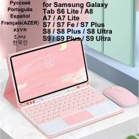 ราคา Keyboard Case for Samsung Tab S9+/S9 FE/S9/S8/S7 11&12.4 inch S8+/S9+/S10+ Case with Touchpad (52158292394)