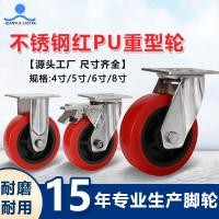 ราคา [พร้อมสต็อกขายร้อน] โรงงานขายตรงสแตนเลส 13 ซม.17 ซม.ล้อขายส่งป้องกันการกัดกร่อนทนต่อการสึกหรอ ปู่ ล้อสําหรับงานหนักสากลใน (40680501061)