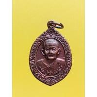 ราคา เหรียญหลวงปู่คร่ำ วัดวังหว้า รุ่นสร้างเจดีย์ อ.แกลง จ.ระยอง เนื้อทองแดง (26155746072)