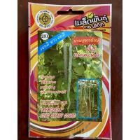 ราคา เมล็ดบวบงูยาวยักษ์ พันธุ์อนาคอนด้า เมล็ดผัก เมล็ดพันธุ์ ตรา สี่ทิศ 4ทิศ บวบ เมล็ดบวบ บวบงู (46210496448)