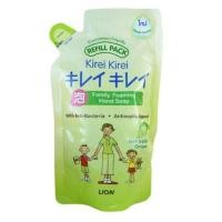 ราคา Kirei Kirei โฟมล้างมือ คิเรอิ คิเรอิ กลิ่นองุ่น Refreshing Grape ชนิดถุงเติม 200 มล. (1610550164)