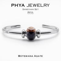 ราคา PHYA Sanechan Bangle Set - Botswana Agate : กำไลเงินแท้เซ็ตเสน่ห์จันทน์หินบอตสวานา อาเกต (54310169278)