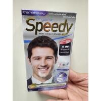 ราคา ออร์แกนิค สปีดดี้ แฮร์ คัลเลอร์ ครีม CAREBEAU ORGANIC SPEEDY HAIR COLOR (16376064665)