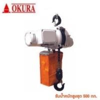 ราคา OKURA รอกไฟฟ้า รุ่น E-OK- 250 MCH / E-OK- 500 MCH / E-OK-1000 MCH รอกโซ่ไฟฟ้าแบบพกพา รอกโซ่ รอกไฟฟ้า รอก (23757588827)