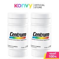 ราคา Centrum Active Dietary Supplement [108 Capsules x 2pcs] ผลิตภัณฑ์เสริมอาหารชนิดเม็ด เซนทรัม. (46062088580)