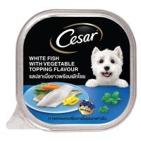 ราคา [สินค้าส่งด่วน] ซีซาร์ ฟิช ปลาเนื้อขาวและผัก 100ก CESAR WHITE FISH WITH VEGETABLE 100G (48007812057)