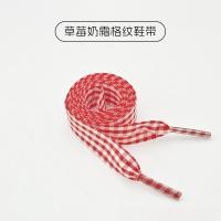 ราคา กว้าง1เซนติเมตรสีแดงสีขาวลายสก๊อตผ้าไหม เชือกผูกรองเท้า ครีมสไตล์รองเท้าผ้าใบพ่อรองเท้าผ้าใบรองเท้าริบบิ้นเชือกผูกรองเท้าเชือกหนึ่งคู่ (48110817683)