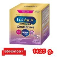 ราคา Enfalac A+MIND PRO Gentle Care-2_{1425g.}_เอนฟาแล็ค เอพลัส มายด์โปร เจนเทิลแคร์ สูตร2 (21769908440)