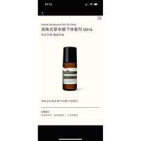ราคา Spot Goods#Aesop Aesop Roll-on underarm deodorant, herbal and woody hand sanitizer, exfoliating shower gel0626H (55613292657)