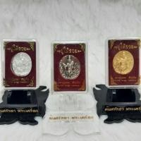 ราคา เหรียญหล่อประกอบ พระฤาษีเดินดง รุ่นปู่ให้รวย (พิมพ์เล็ก) หลวงปู่บุญถม ปี ๒๕๖๐ (13508722465)