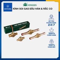 ราคา HONGSEN GAS SOIL GLASS SIZES 3/4", 1/2", 5/8" (หัวเชื่อม) (41663522041)