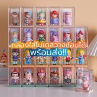 ราคา [6กล่อง] กล่องใส่โมเดลวางซ้อนทับกันได้ ช่องเสียบการ์ด อะคริลิค ชั้นวางโมเดล กล่องฟิกเกอร์ ตู้ตุ๊กตา ตู้โชว์โมเดล (21474728128)