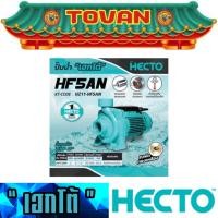 ราคา HECTO ปั๊มหอยโข่ง 2 HP รุ่น HF5AN (สินค้ามีคุณภาพ..พร้อมจัดส่ง..) # ออกใบเสร็จ-ใบกำกับภาษีได้ครับ (25471010771)