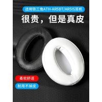 ราคา เหมาะสําหรับ Audio-Technica ATH-AR5BT Earmuffs AR5IS หูฟังไร้สายหูฟังป้องกันกรณีหูผ้าฝ้ายฟองน้ํา Earmuff ป้องกันกรณีหูฟังสีดําอุปกรณ์เสริม (48613359562)