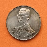 ราคา เหรียญ รัชกาลที่ 9 ที่ระลึก เดินการกุศล เทิดพระเกียรติ 5 ธันวาคม 2527 โดย กองทัพบก เนื้อนิกเกิ้ล ขนาด 2 เซน บล็อกกษาปณ (18509929100)