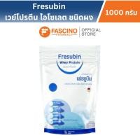 ราคา Fresubin Whey Protein Neutral เวย์โปรตีน ไอโซเลต ชนิดผง (1000g.) (44330434439)