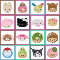 ราคา แท้ 100% กระเป๋าป๊อกแป๊ก Sanrio มอนชิ มอนชิชิ กระเป๋าสตางค์ ใส่เหรียญ เป๋าตังค์ กระเป๋าบิด (55050771953)