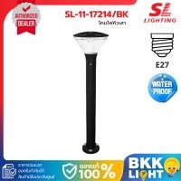 ราคา SL Lighting โคมไฟสนาม SL-11-17214/BK ขั้ว E27 Bollard สไตล์โมเดิร์น (55156629846)