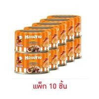 ราคา ปุ้มปุ้ย หอยลายผัดฉ่า 40 กรัม (แพ็ก 10 ชิ้น) (27290131979)