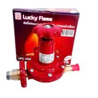ราคา Lucky flame หัวปรับแก๊สแรงดันสูง รุ่น L-322 (55007861)