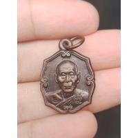 ราคา เหรียญหลวงพ่อเพี้ยน หลังหนุมานเชิญธง(เล็ก)วัดเกริ่นกฐิน จ.ลพบุรี ปี2556 (19989264864)