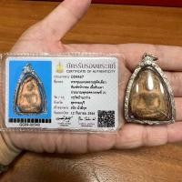 ราคา พระขุนแผนบ้านกร่าง สุพรรณบุรี พรายคู่ตัดเดี่ยว พร้อมบัตรรับรองพระแท้ (17598973354)