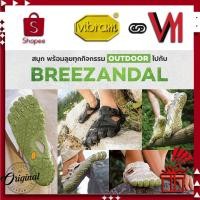 ราคา 【ของแท้ 100 %】Vibram Breezandal FiveFingers Shoes Four colors (41579817693)