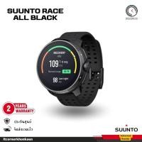 ราคา Suunto RACE All Black (25800731282)