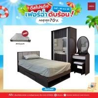 ราคา 7.7 ช็อปโฮมพลัส อิ่มคุ้มยกครัวแถมที่นอน Set สุดคุ้ม!! ชุดห้องนอน Mario สี LV/FB (3.5 ฟุต) โครงสร้างแข็งแรง สไตล์เร (48707140520)