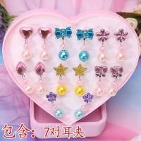 ราคา 儿童 耳环 耳夹自慰器 可爱卡通 孩童运动จี้ 饰品เด็กต่างหูหูคลิปหูรูทารกเจ้าหญิงน่ารัก cardposue878.myposue87820260621 (52112562553)