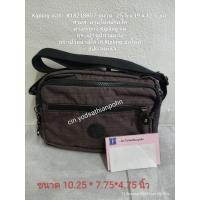 ราคา กระเป๋าสะพาย Kipling รุ่น Deena BP สี Dazz Espresso (28890809268)