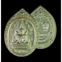 ราคา เหรียญพระพุทธชินราช ปี 2547 รุ่นปิดทอง พิมพ์ใหญ่ มีส่วนผสมของทองคำเปลว ที่ลอกจากองค์พระพุทธชินราช d7 (29906442682)