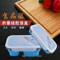 ราคา กล่องข้าวซิลิโคนพับเก็บยืดหดได้ Foldable silicone rice box แบบ 2 ช่อง (7435440942)