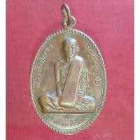 ราคา เหรียญหลวงปู่ผาง,พระหลวงปู่ผาง (18684254783)