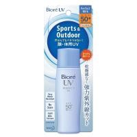 ราคา [สินค้าส่งด่วน] บิโอเรUVเพอร์เฟคมิลค์SPF50 40มล. BIORE UV PERFECT MILK SPF50 40 ML. (56112381720)