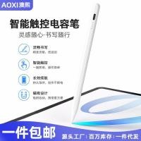 ราคา ปากกา Ipad Capacitive แท็บเล็ต Apple Android Universal Stylus Anti-Mistouch ภาพวาด Stylus ปากกาหน้าจอสัมผัส (47212147656)