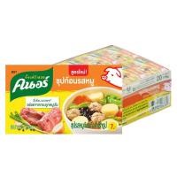 ราคา คนอร์ ซุปก้อน รสหมู 20 ก. 24 ก้อน (KNORR Cube Pork 20 g 24 pcs ) โปโลแมน POLOMAN (49305941073)