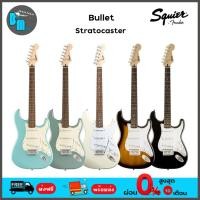 ราคา Squier Bullet Stratocaster SSS กีต้าร์ไฟฟ้า (10452061430)