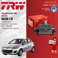 ราคา TRW HYDRAULIC กระบอกเบรค หลัง MAZDA 2 , Mazda2 DE ซ้ายขวาเท่ากัน ปี 2009-2014 BWD827 mazda2 hdl (29834545972)