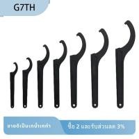 ราคา 22-72 มม.ประแจ Spanner เครื่องมือปรับรถจักรยานยนต์จักรยาน Absorber Shock Spanner Pre โหลด Hook C Spanner ชุดเครื่องมือมือเครื่องมือ (47212711535)