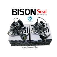 ราคา รอกสปิน Bison Seal แขนเกลียว BB9+1 X-Shape สปูนและน็อปเป็นอลูมิเนียมอย่างดี เบอร์2000-6000 (27024465551)