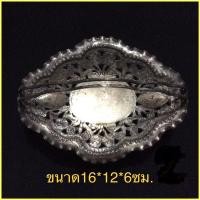 ราคา พานเงินโบราณ พานเงิน พาน ของโบราณสะสม (10525011783)